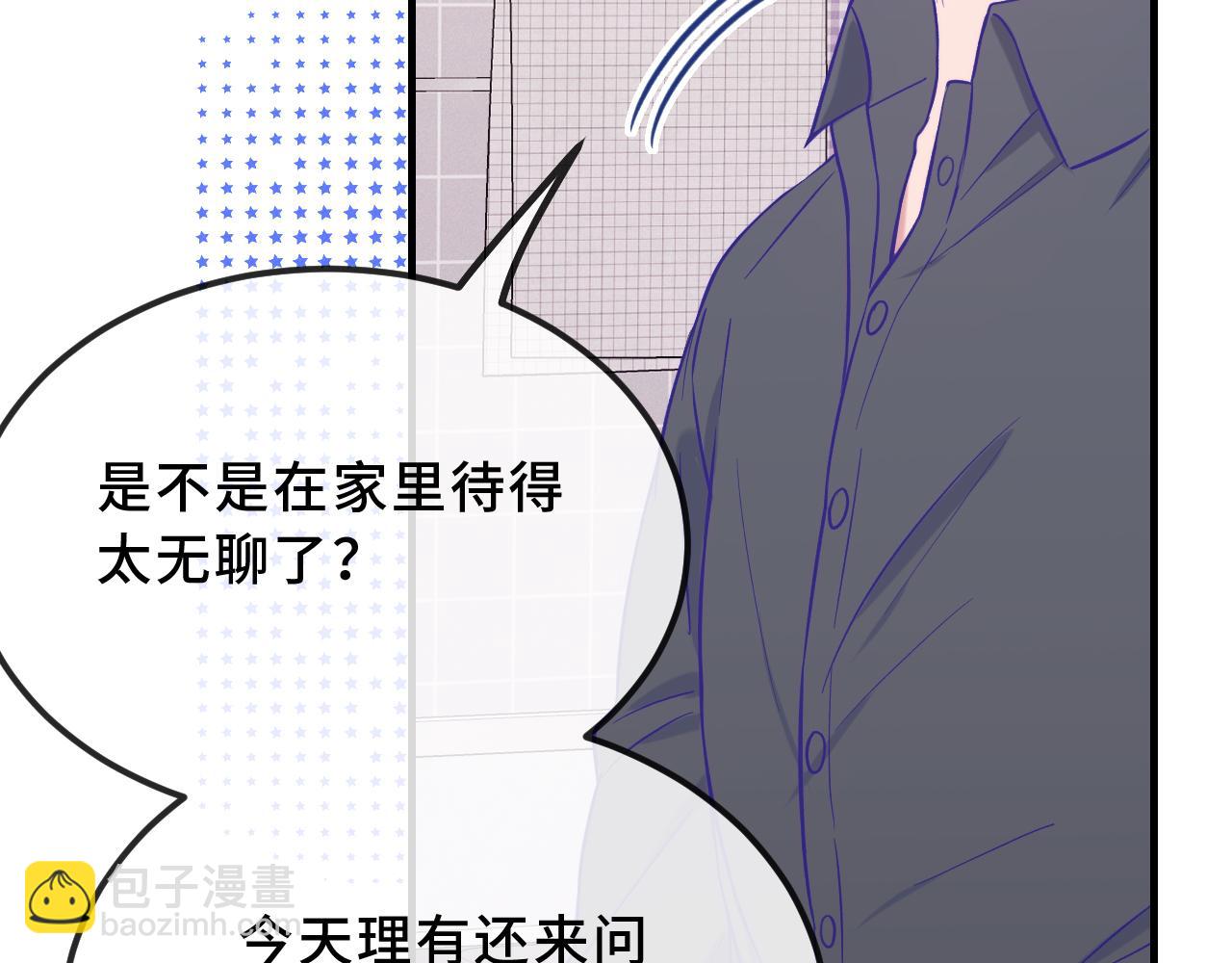 第46话 半夜爬床18
