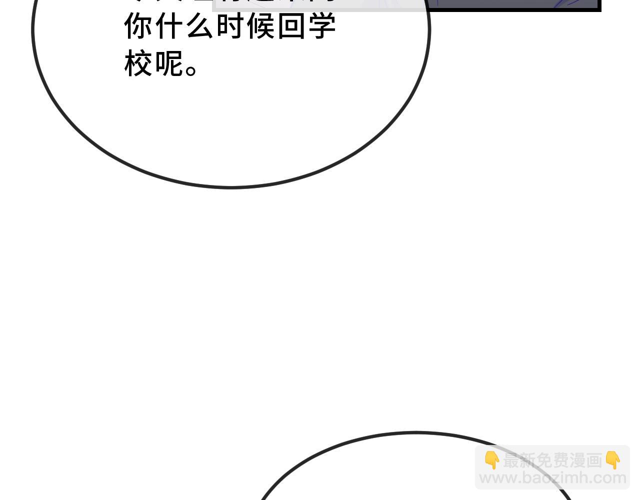 第46话 半夜爬床19