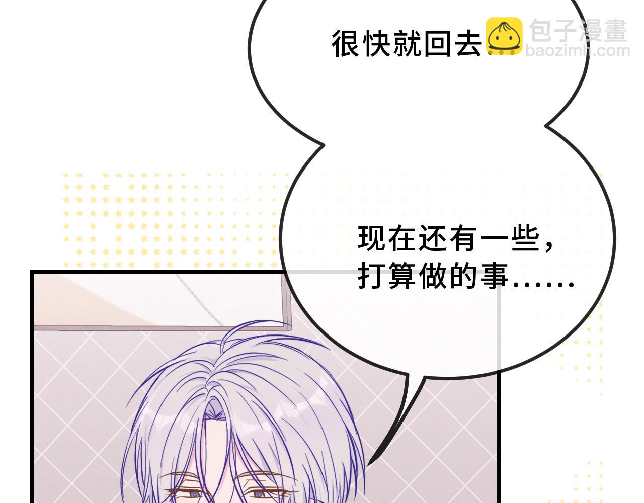 第46话 半夜爬床20