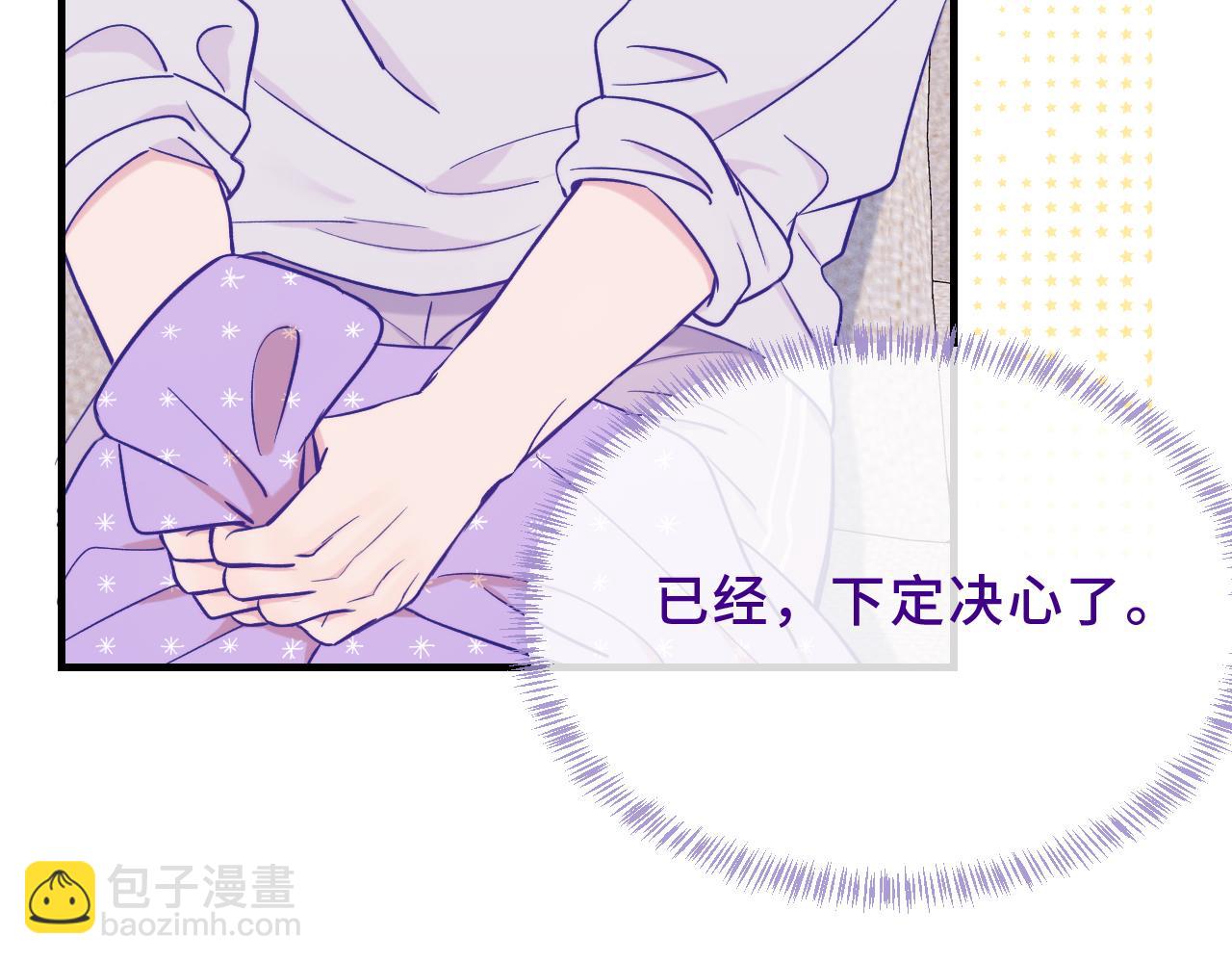 第46话 半夜爬床22