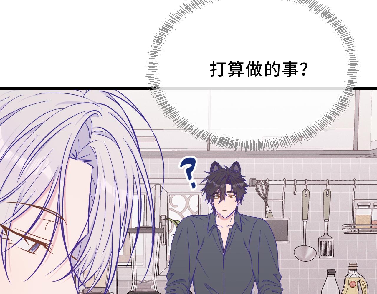 第46话 半夜爬床24