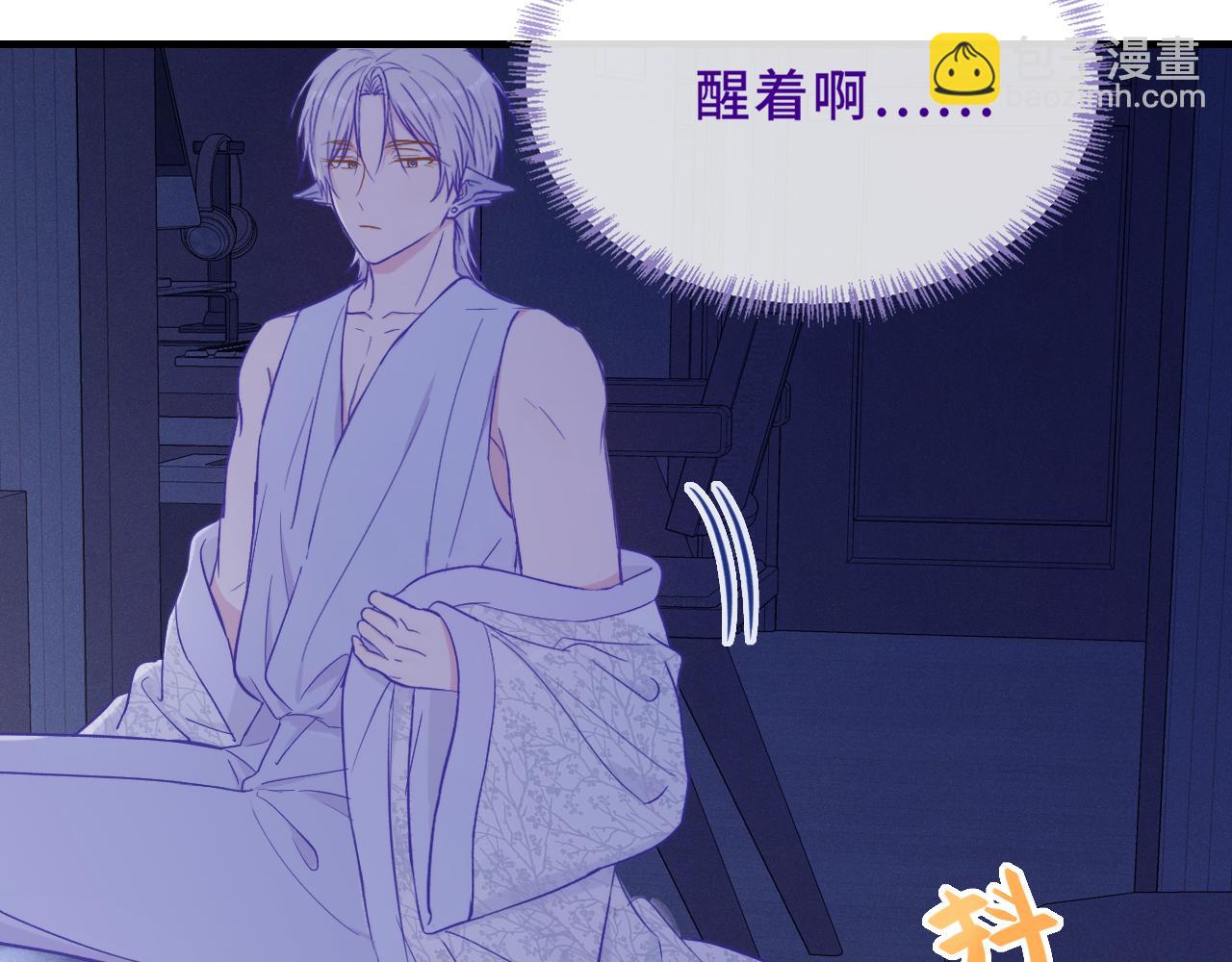 第46话 半夜爬床35