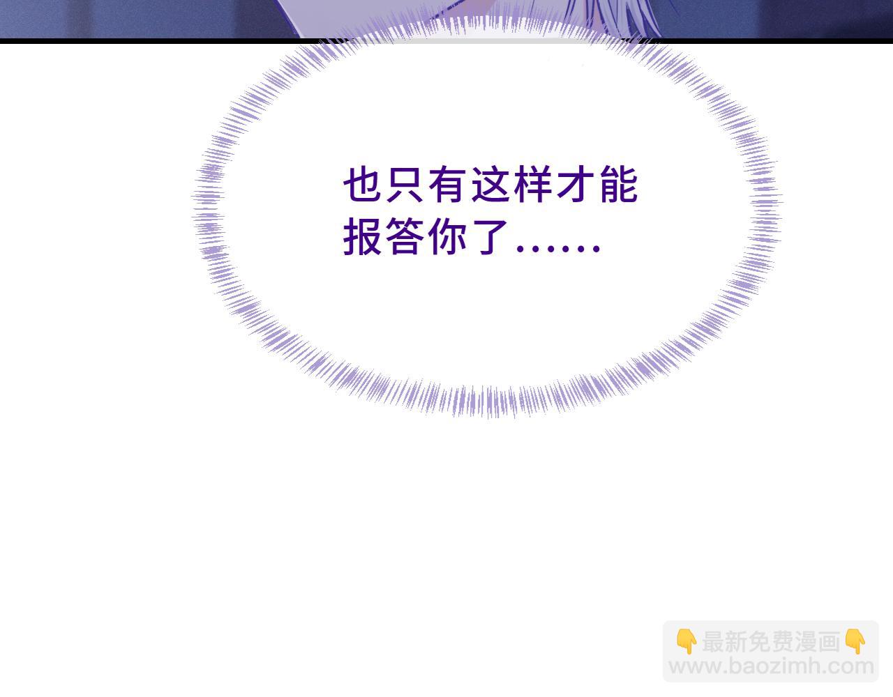 第46话 半夜爬床38