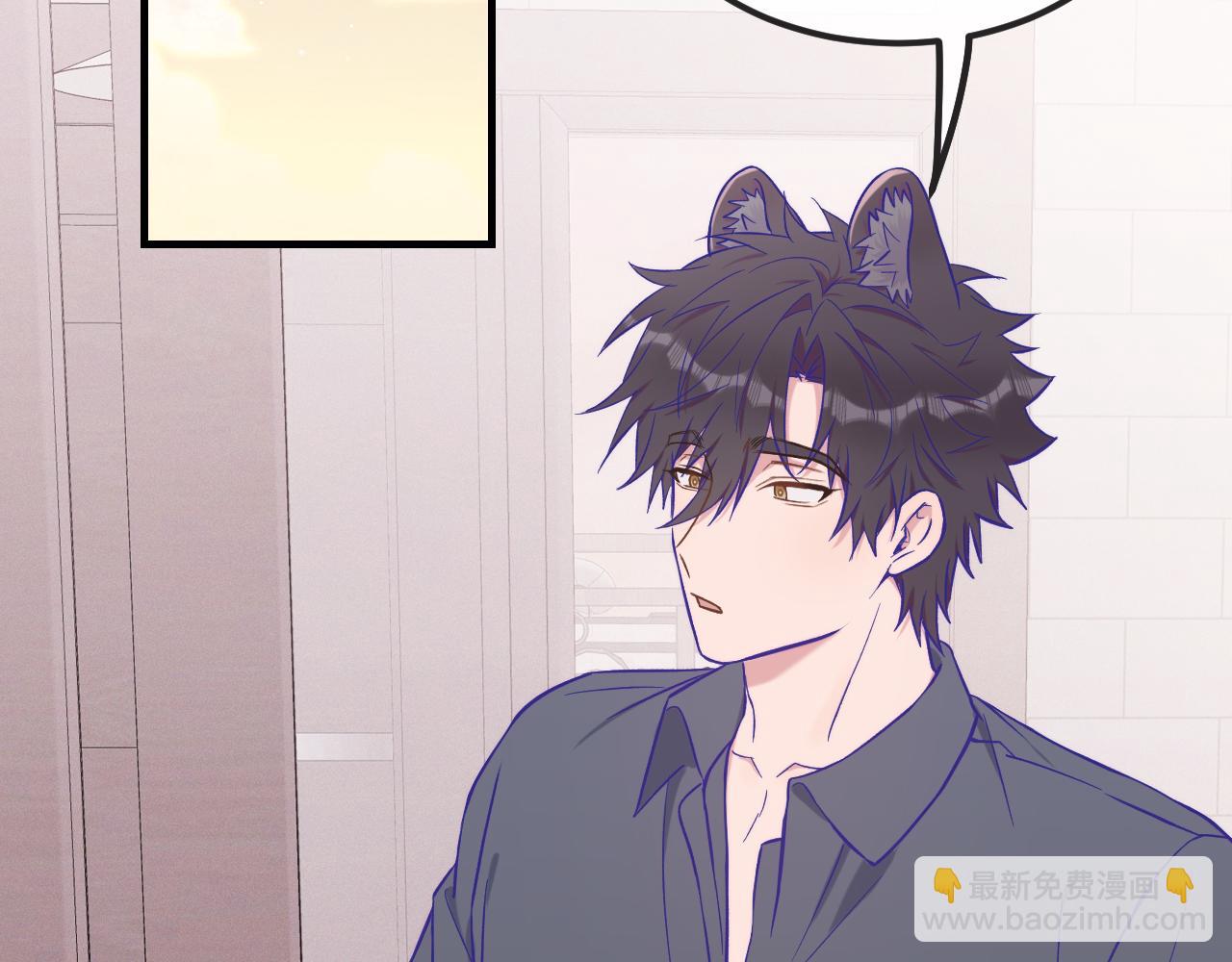 第46话 半夜爬床4