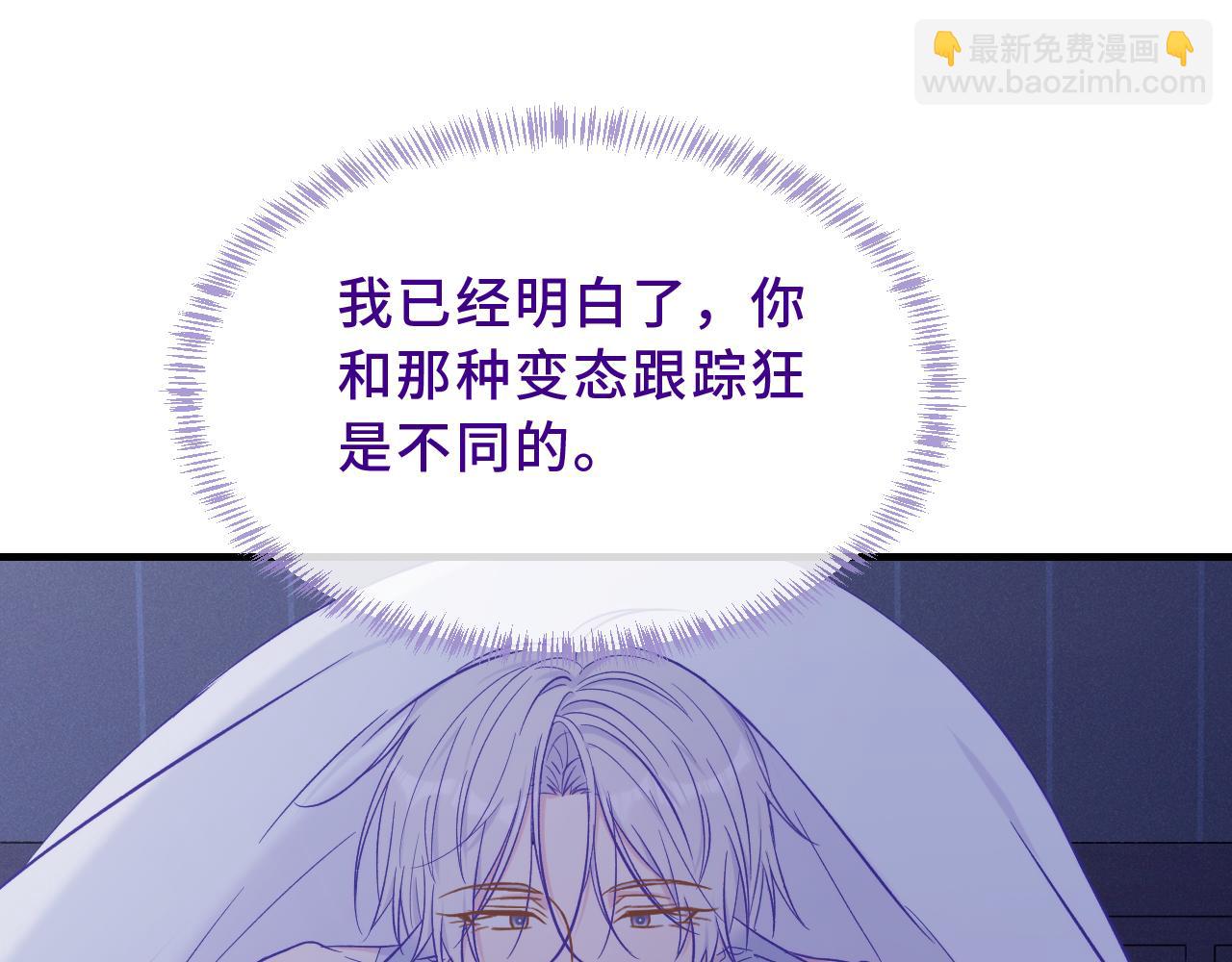 第46话 半夜爬床41
