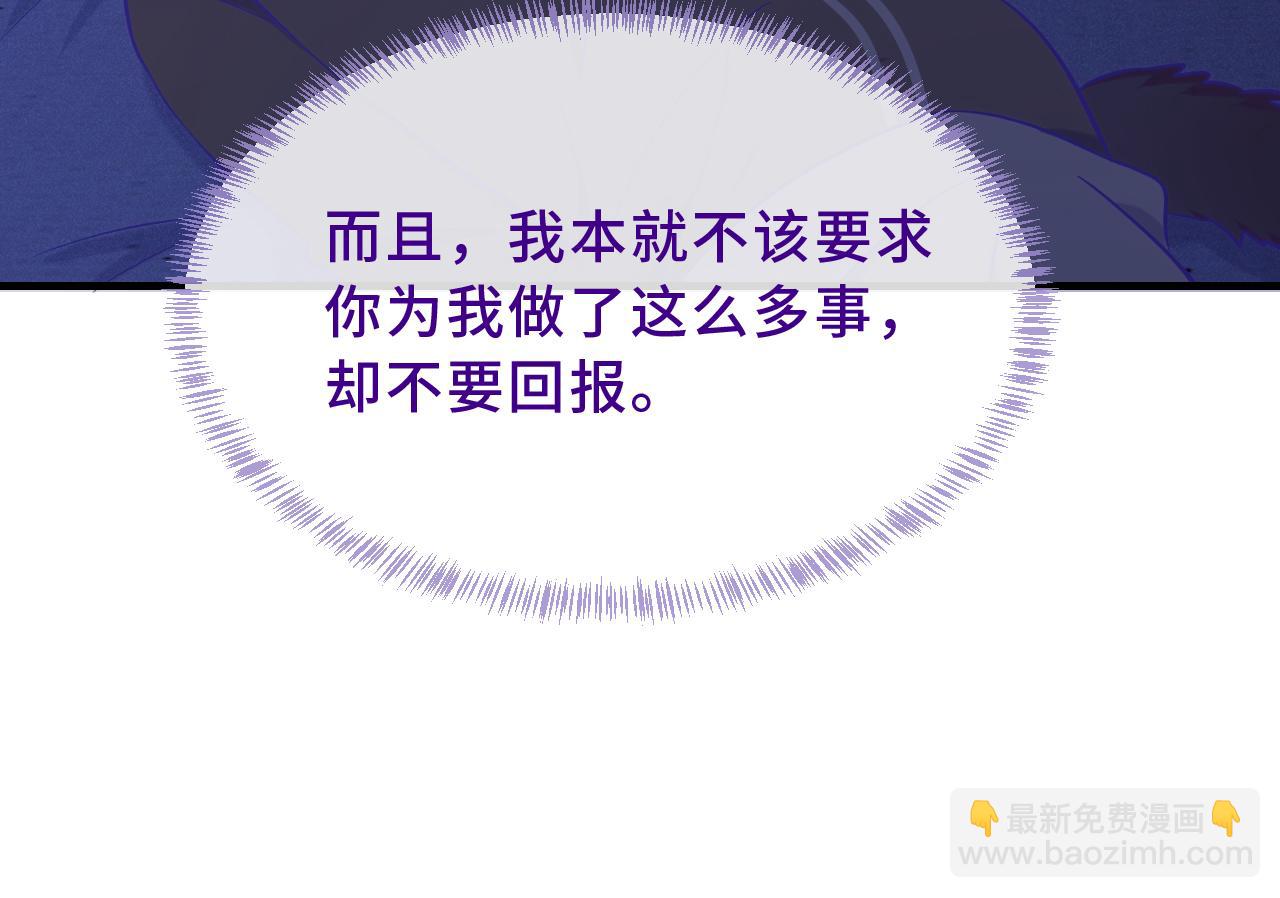 第46话 半夜爬床43