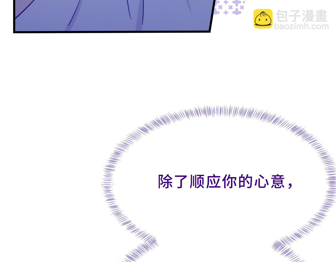第46话 半夜爬床46
