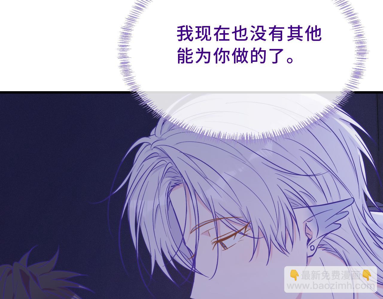 第46话 半夜爬床51