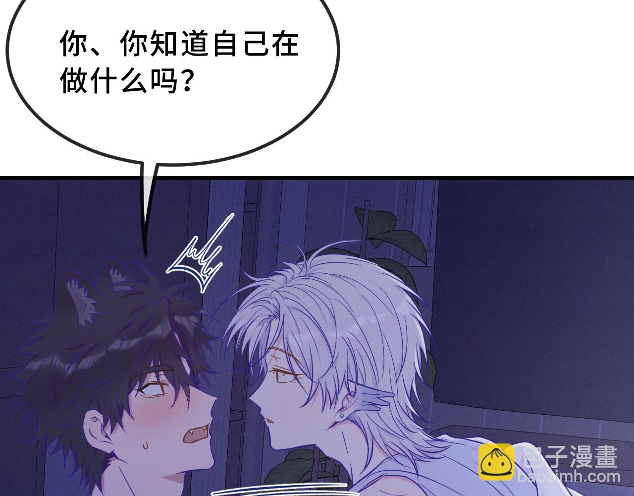 第46话 半夜爬床56