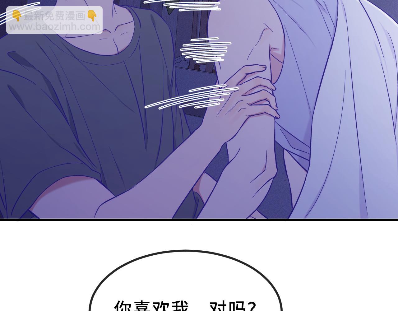 第46话 半夜爬床57