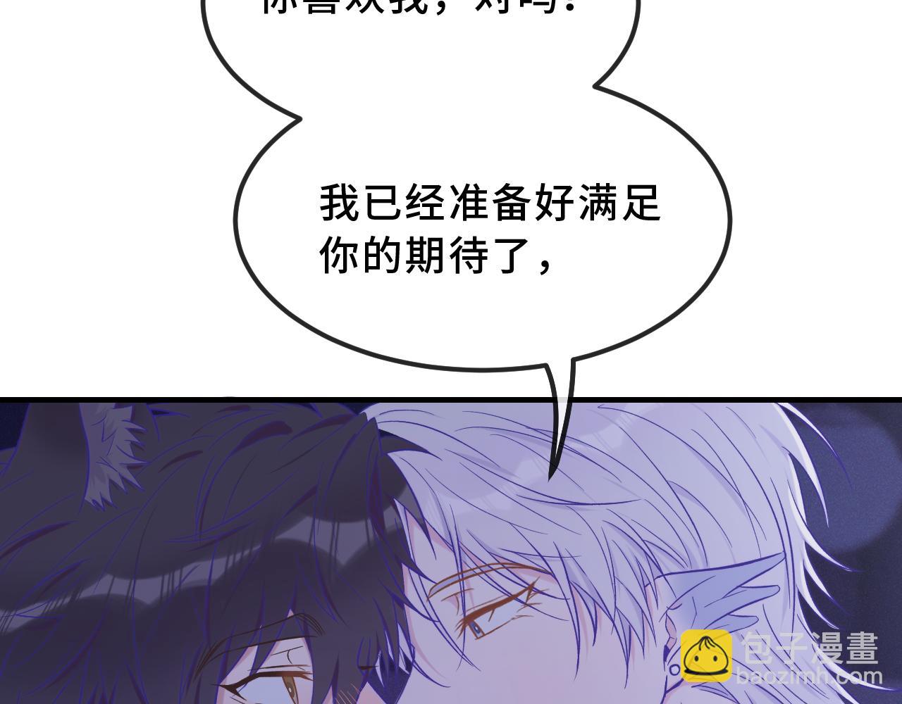 第46话 半夜爬床58