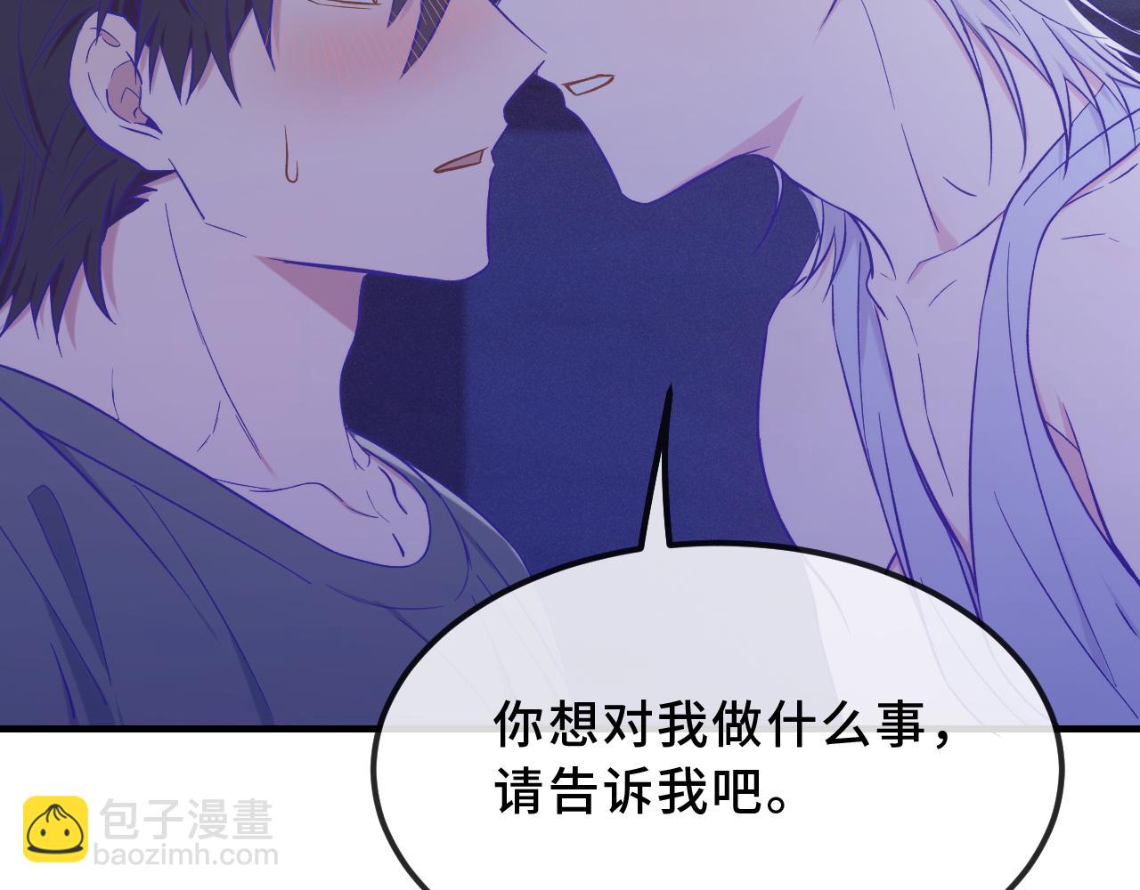 第46话 半夜爬床59