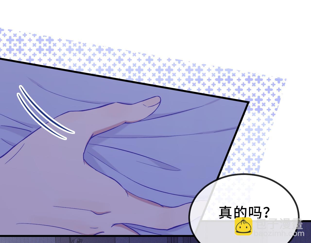 第46话 半夜爬床63