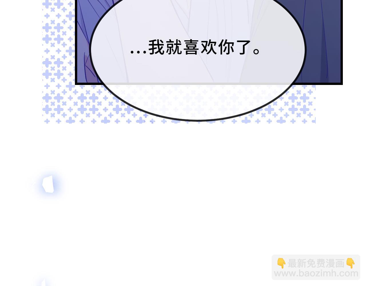 第46话 半夜爬床67