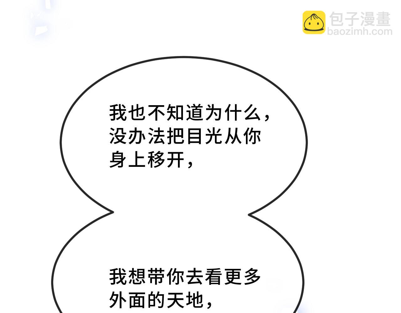 第46话 半夜爬床68