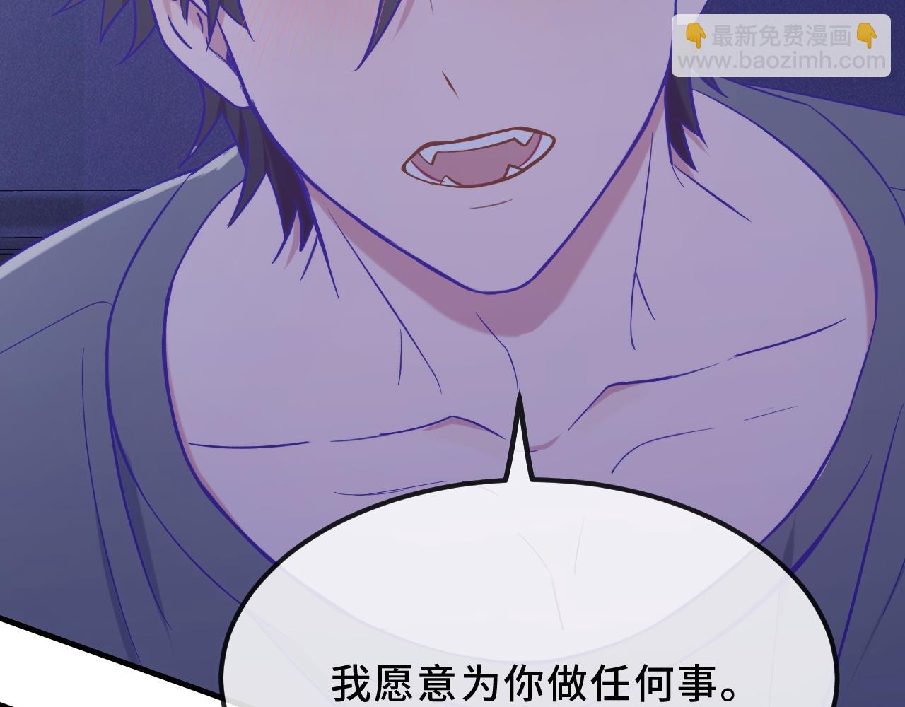 第46话 半夜爬床70
