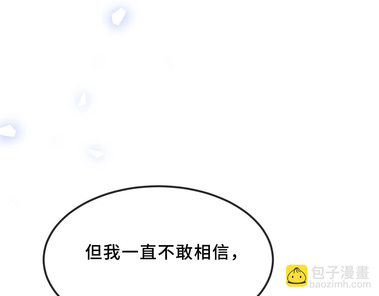 第46话 半夜爬床74
