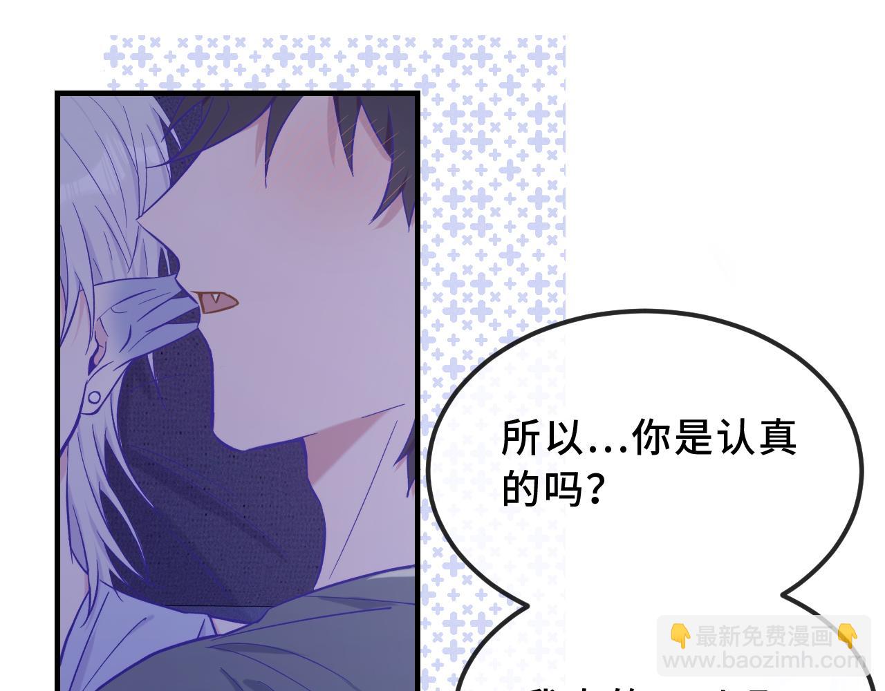 第46话 半夜爬床78