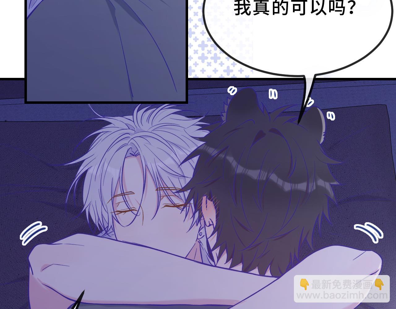 第46话 半夜爬床79