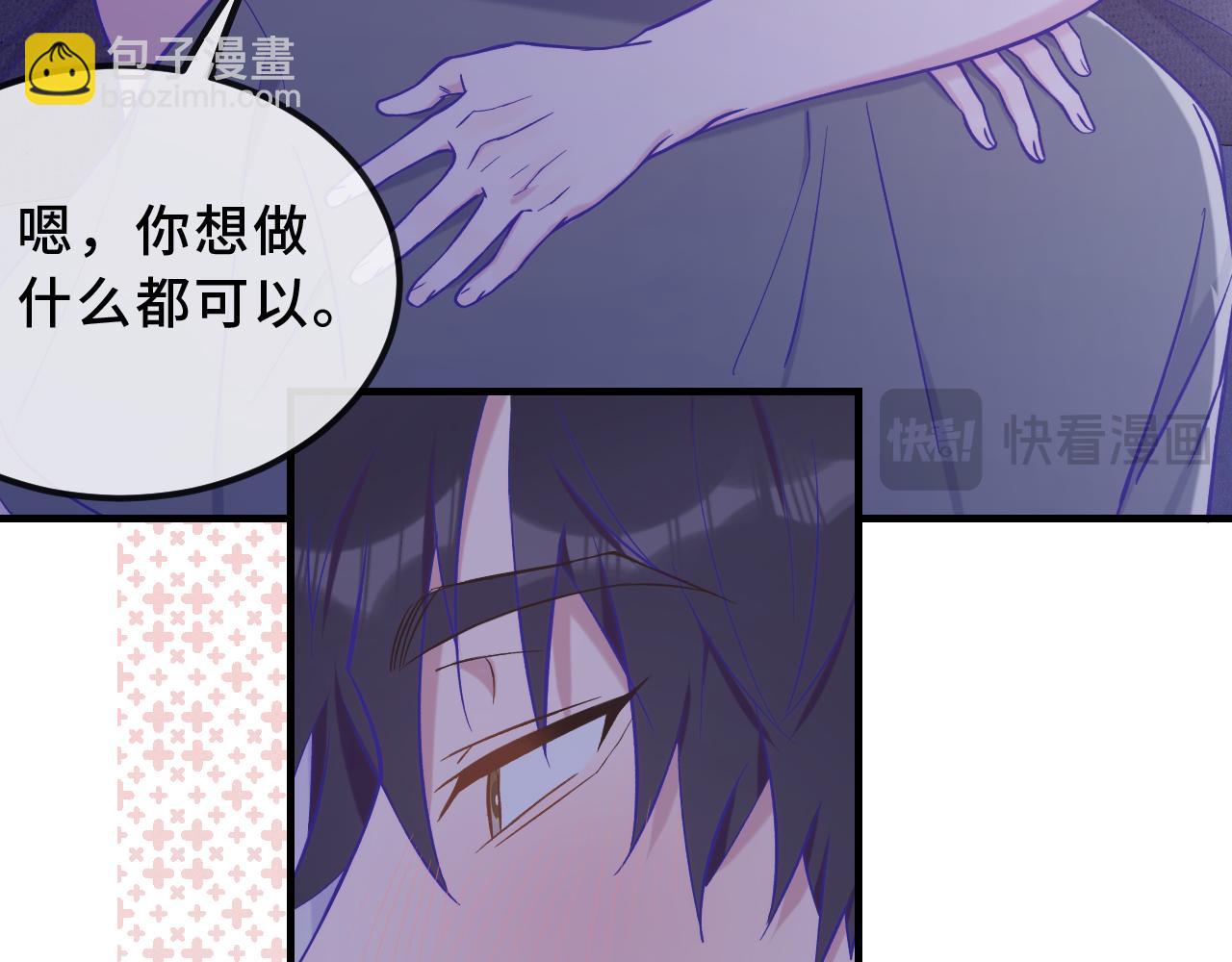 第46话 半夜爬床80