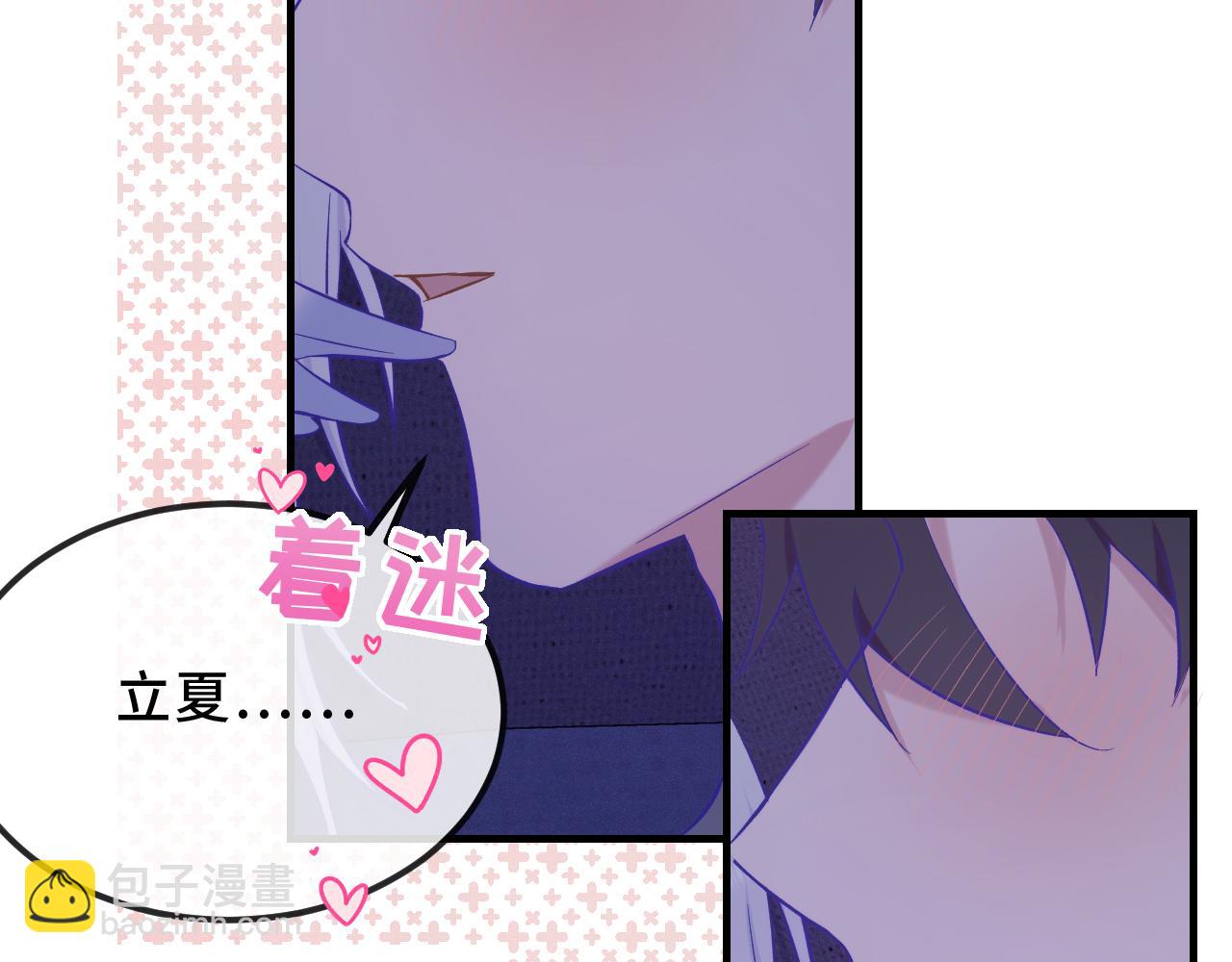 第46话 半夜爬床81