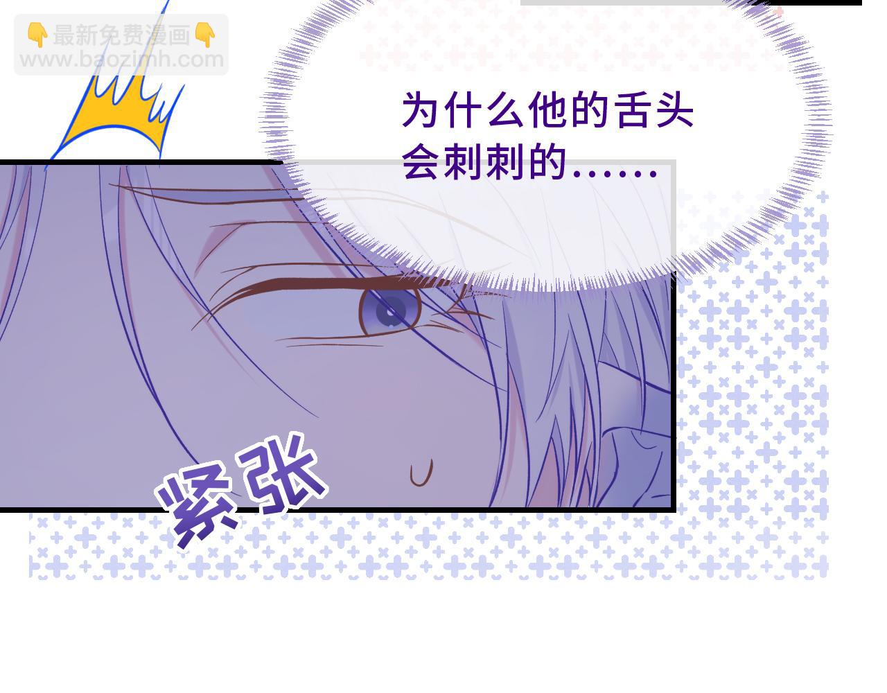 第46话 半夜爬床83