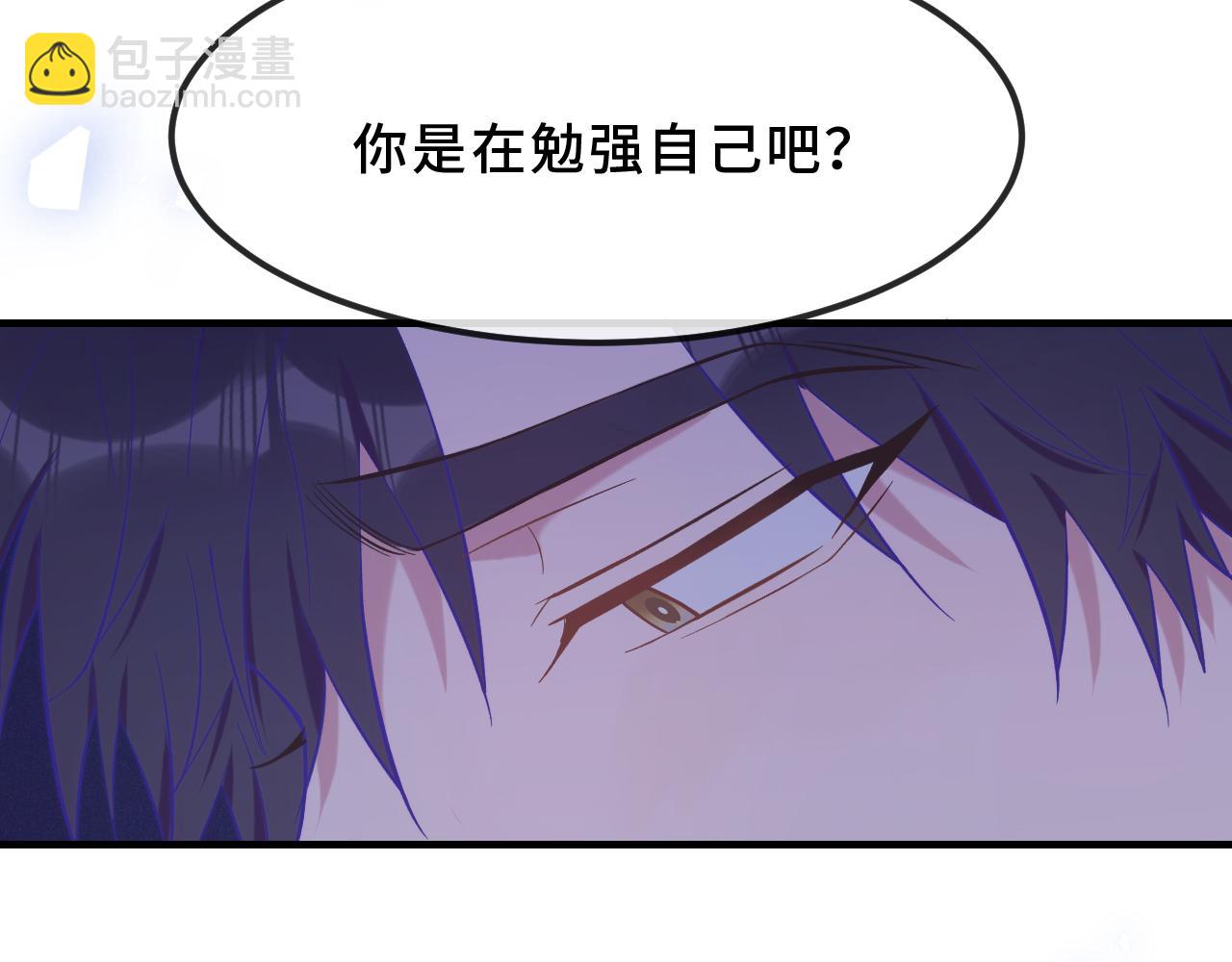 第46话 半夜爬床88