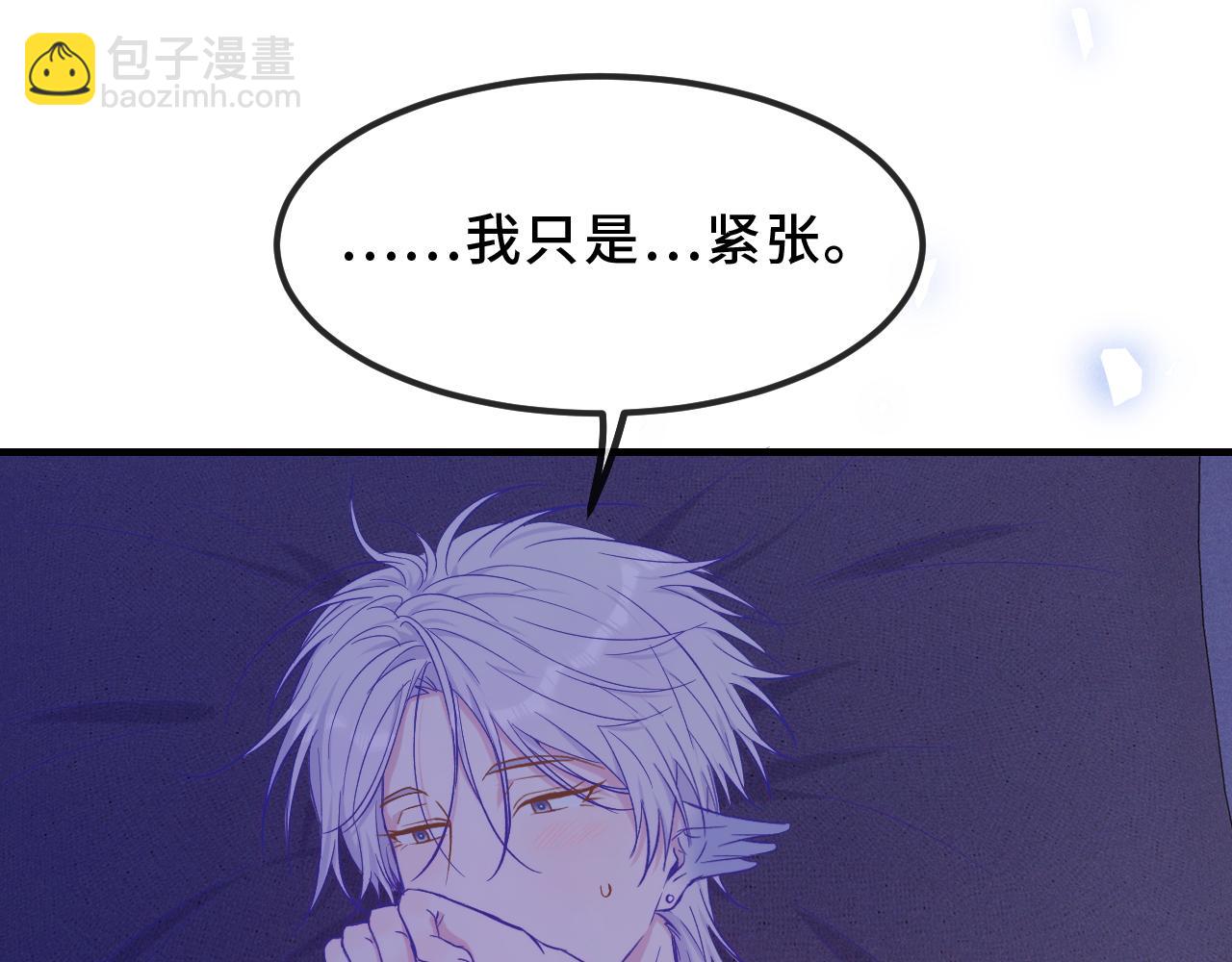 第46话 半夜爬床89