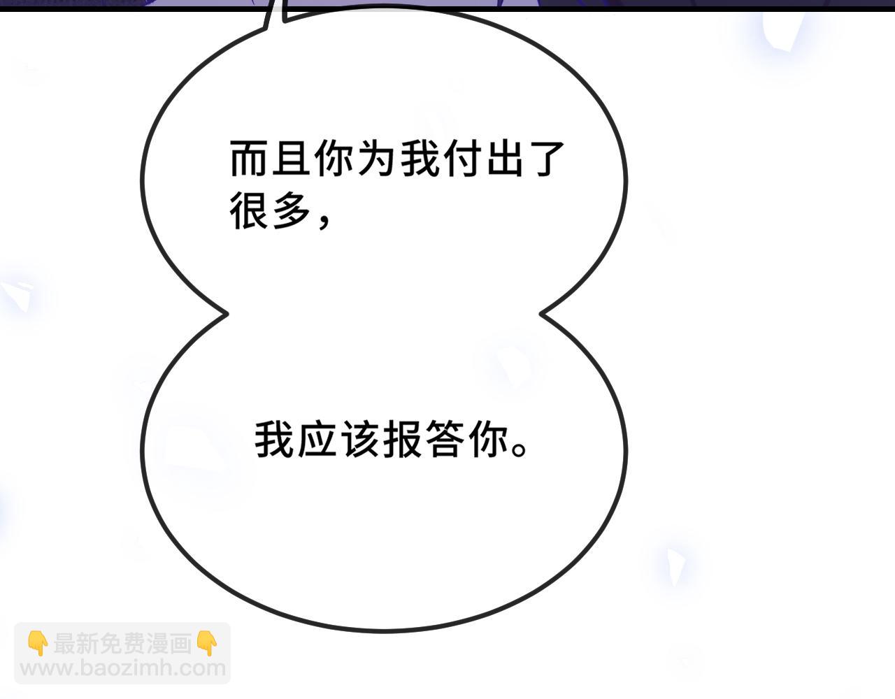 第46话 半夜爬床97