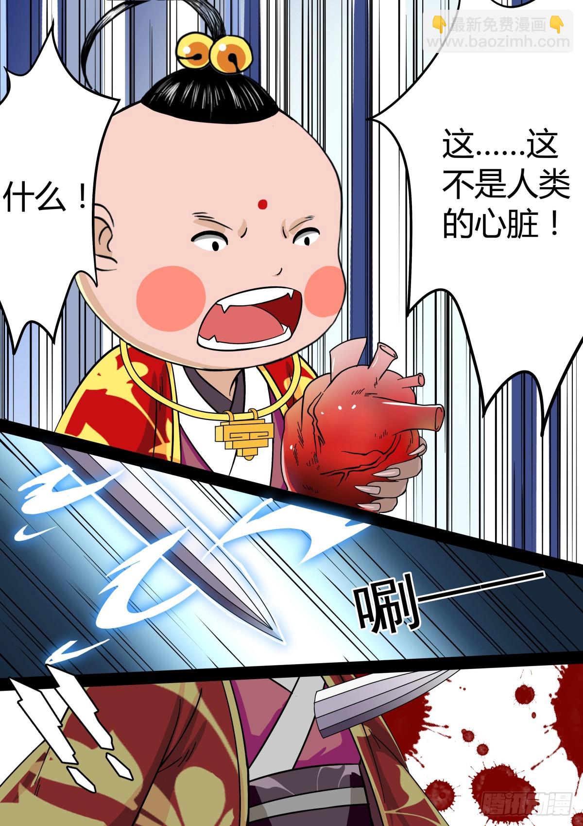 005 指路小童（五）4