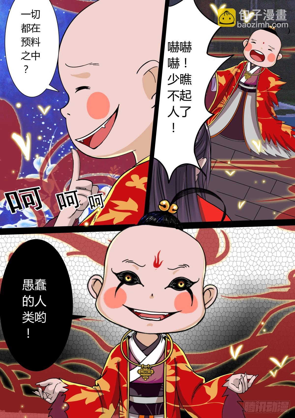 005 指路小童（五）7