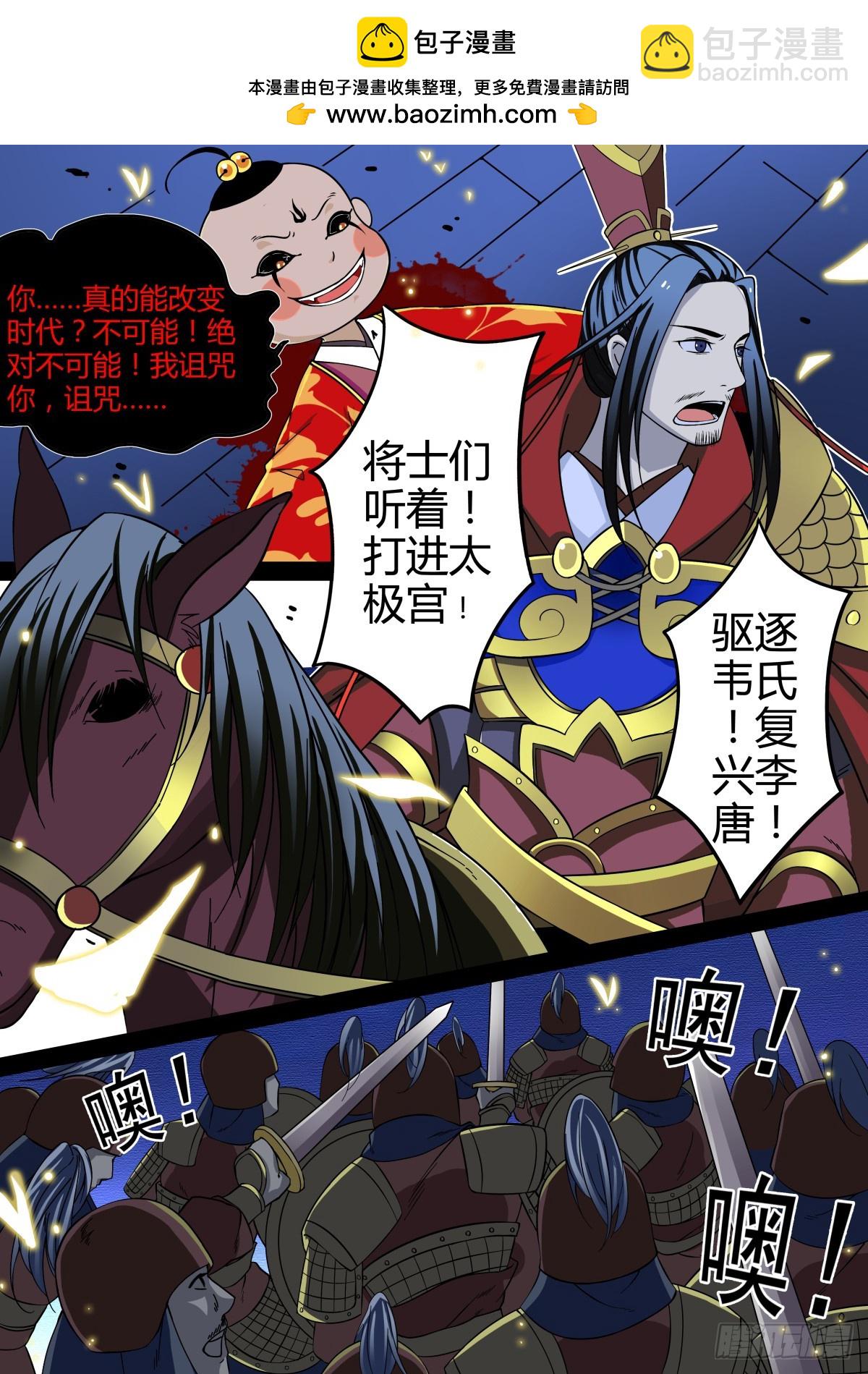 006 指路小童（六）6