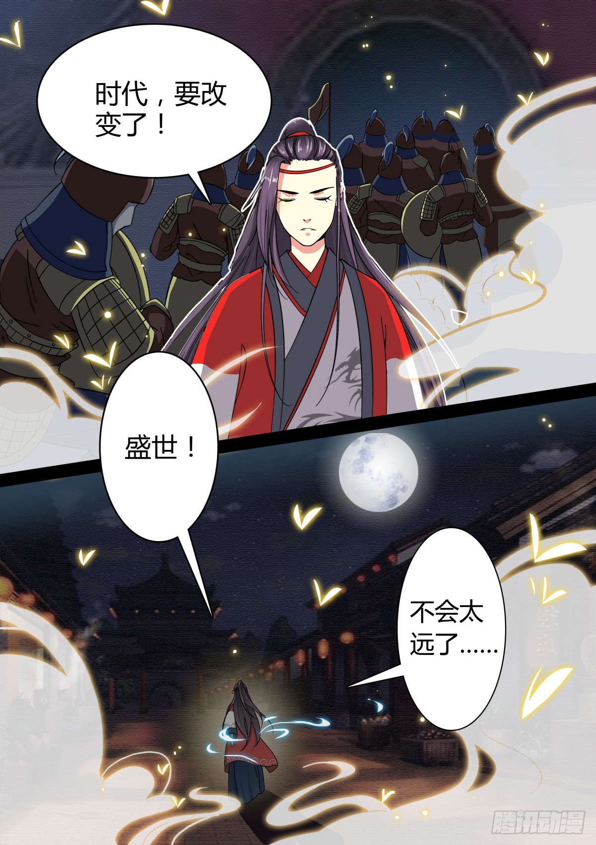 006 指路小童（六）7