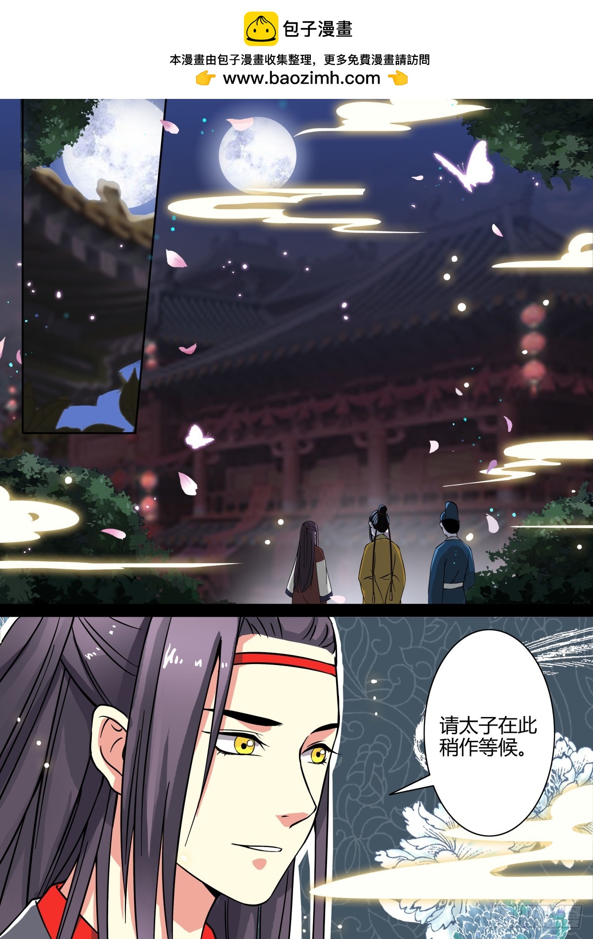 008  胡旋舞姬（二）1
