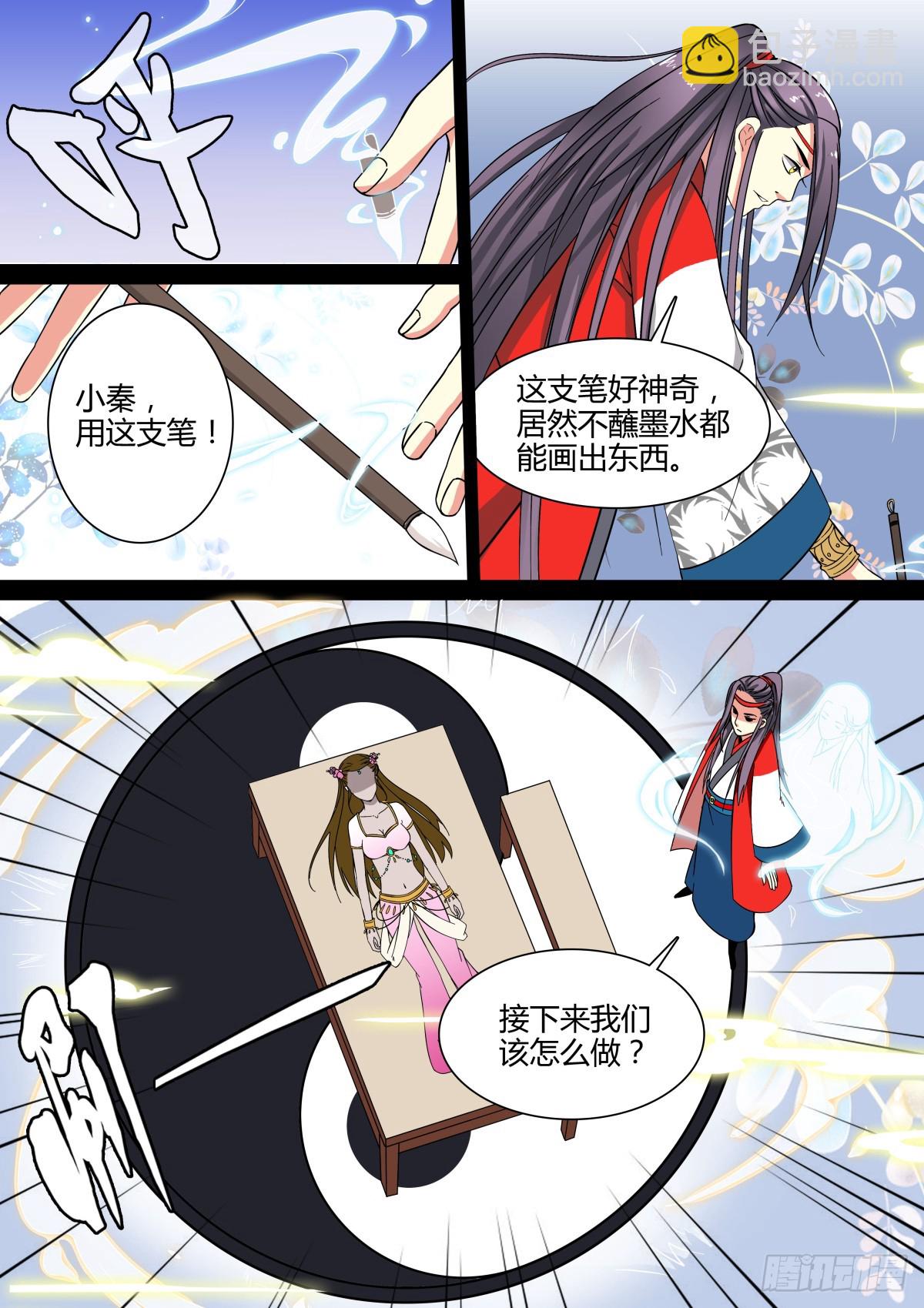 008  胡旋舞姬（二）3
