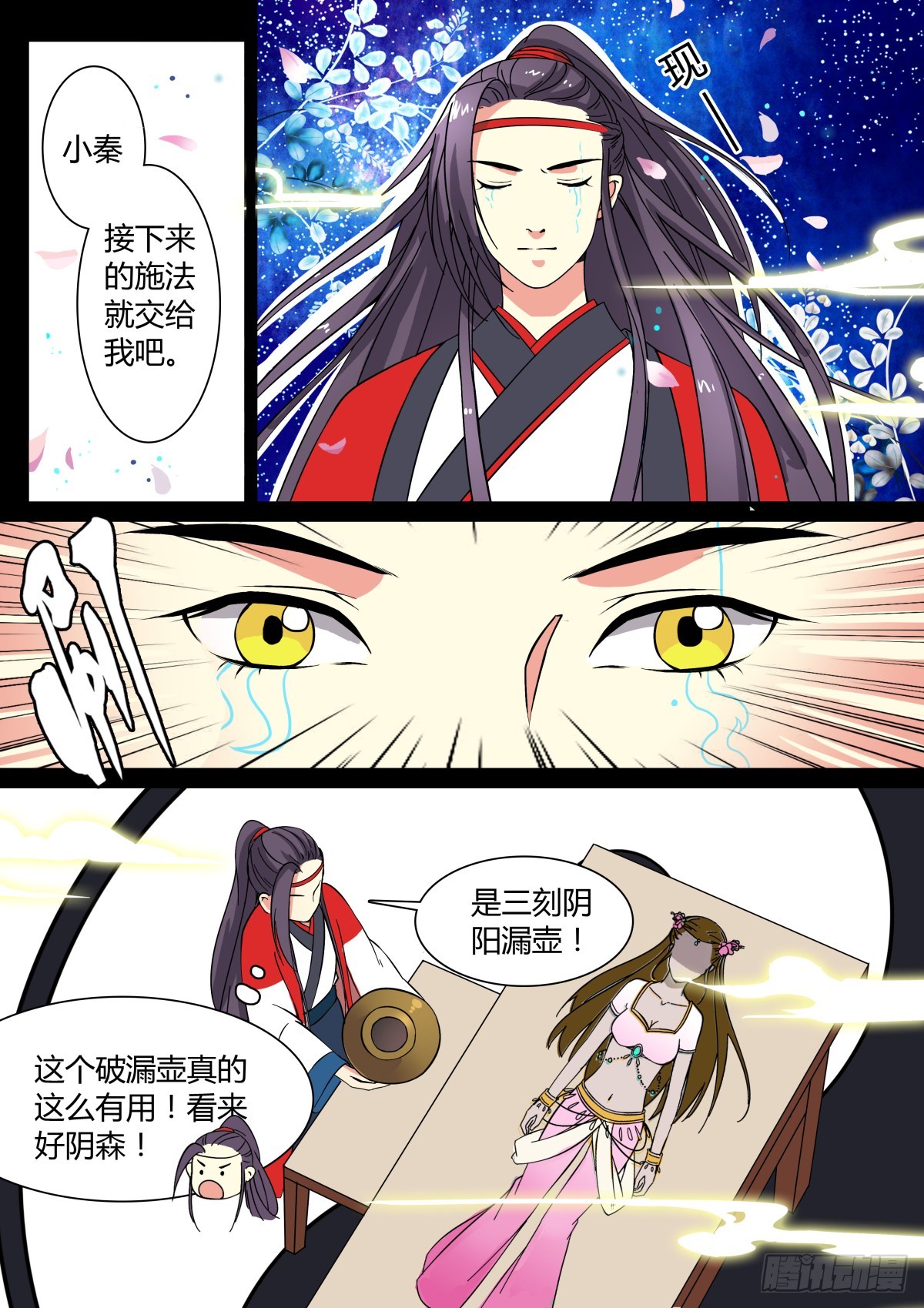008  胡旋舞姬（二）5