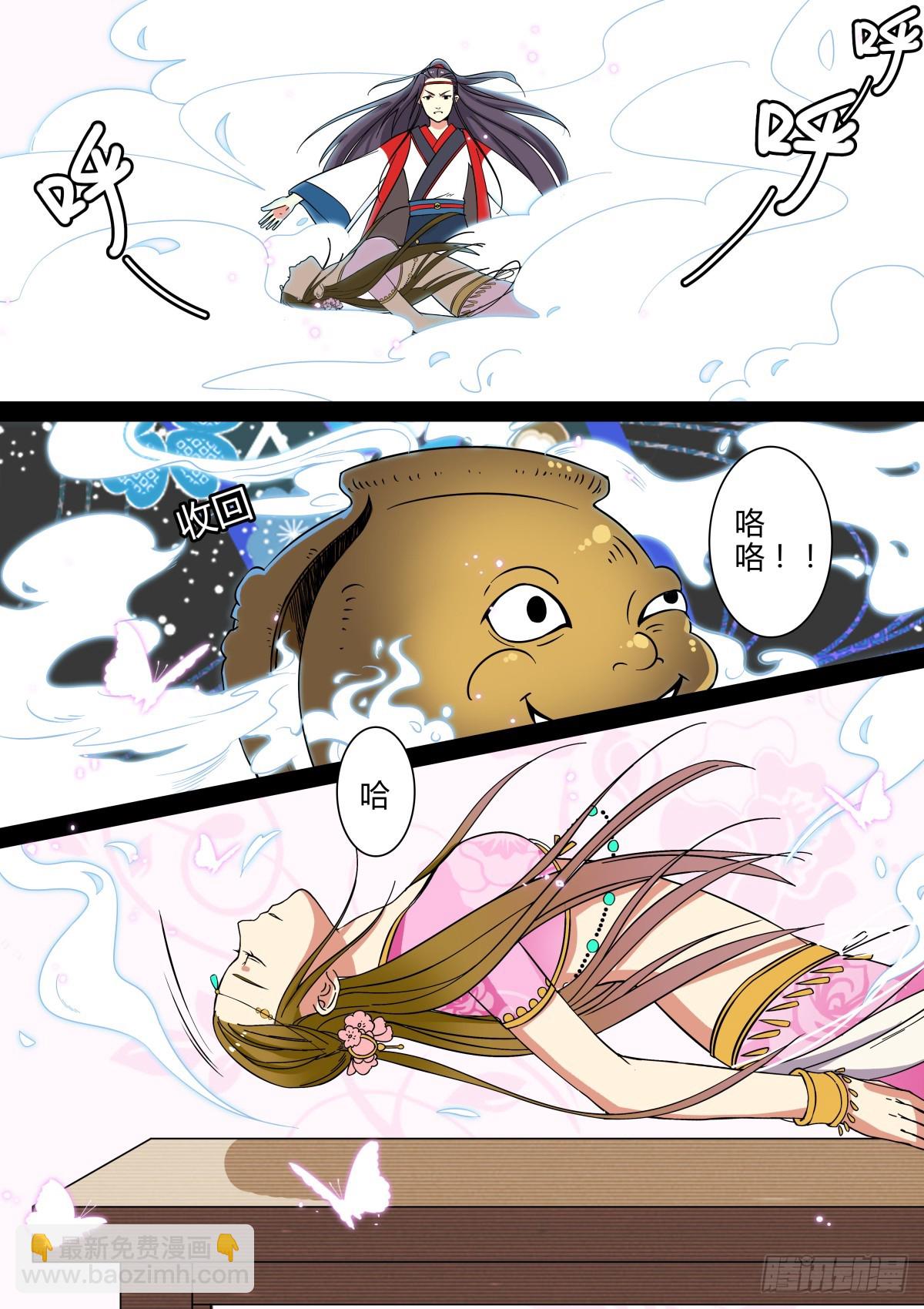 008  胡旋舞姬（二）7