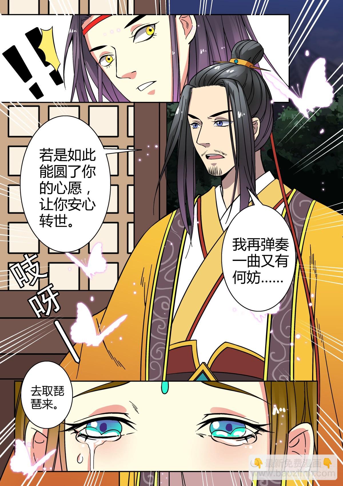 010 胡旋舞姬（四）8
