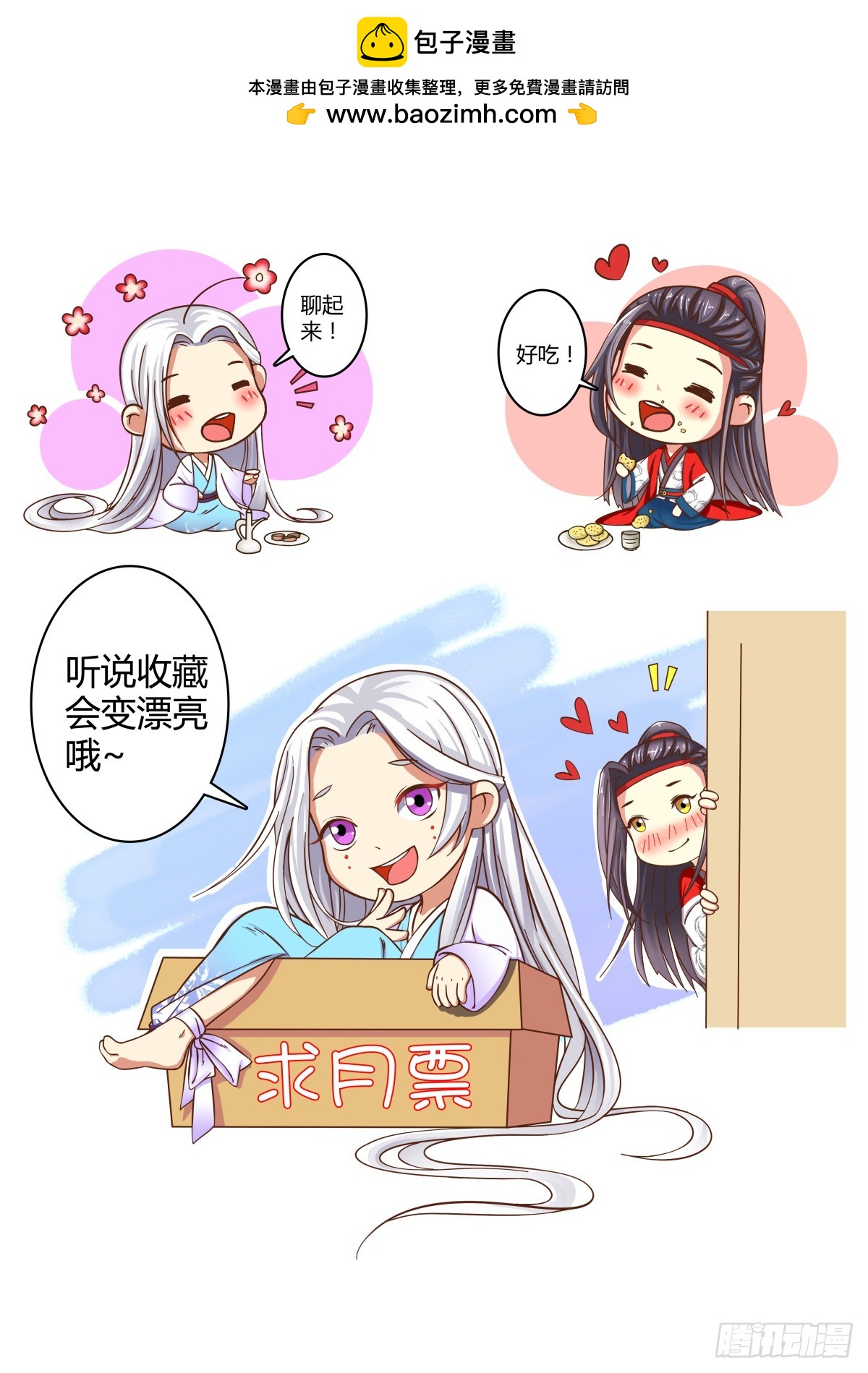 010 胡旋舞姬（四）9