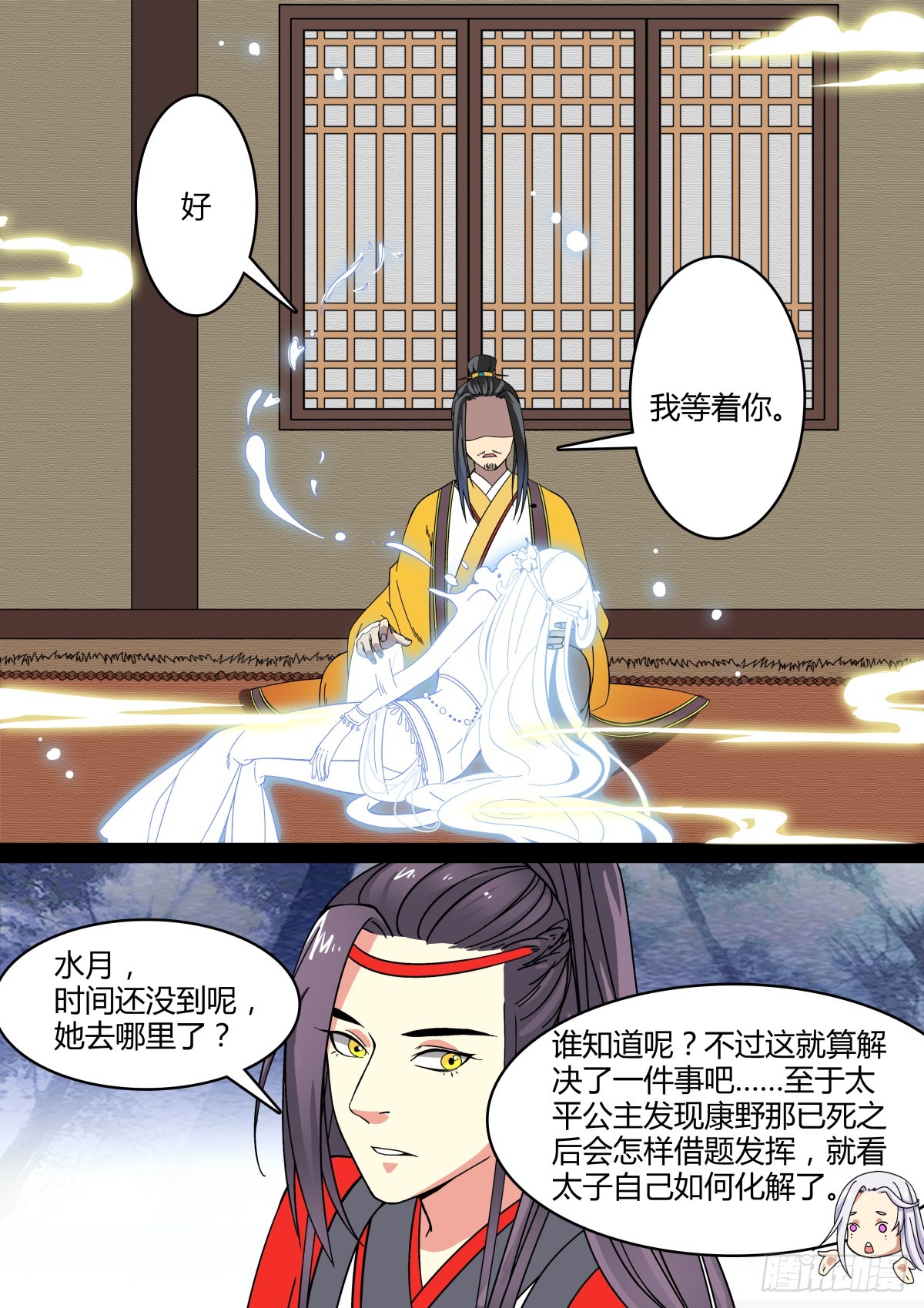 011 胡旋舞姬（五）6
