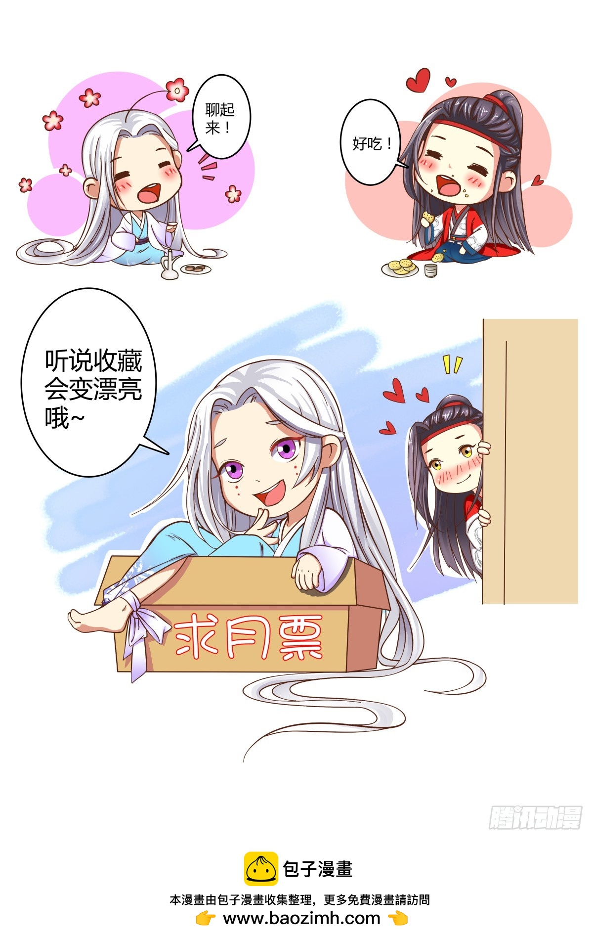 012 午夜幽火（一）9