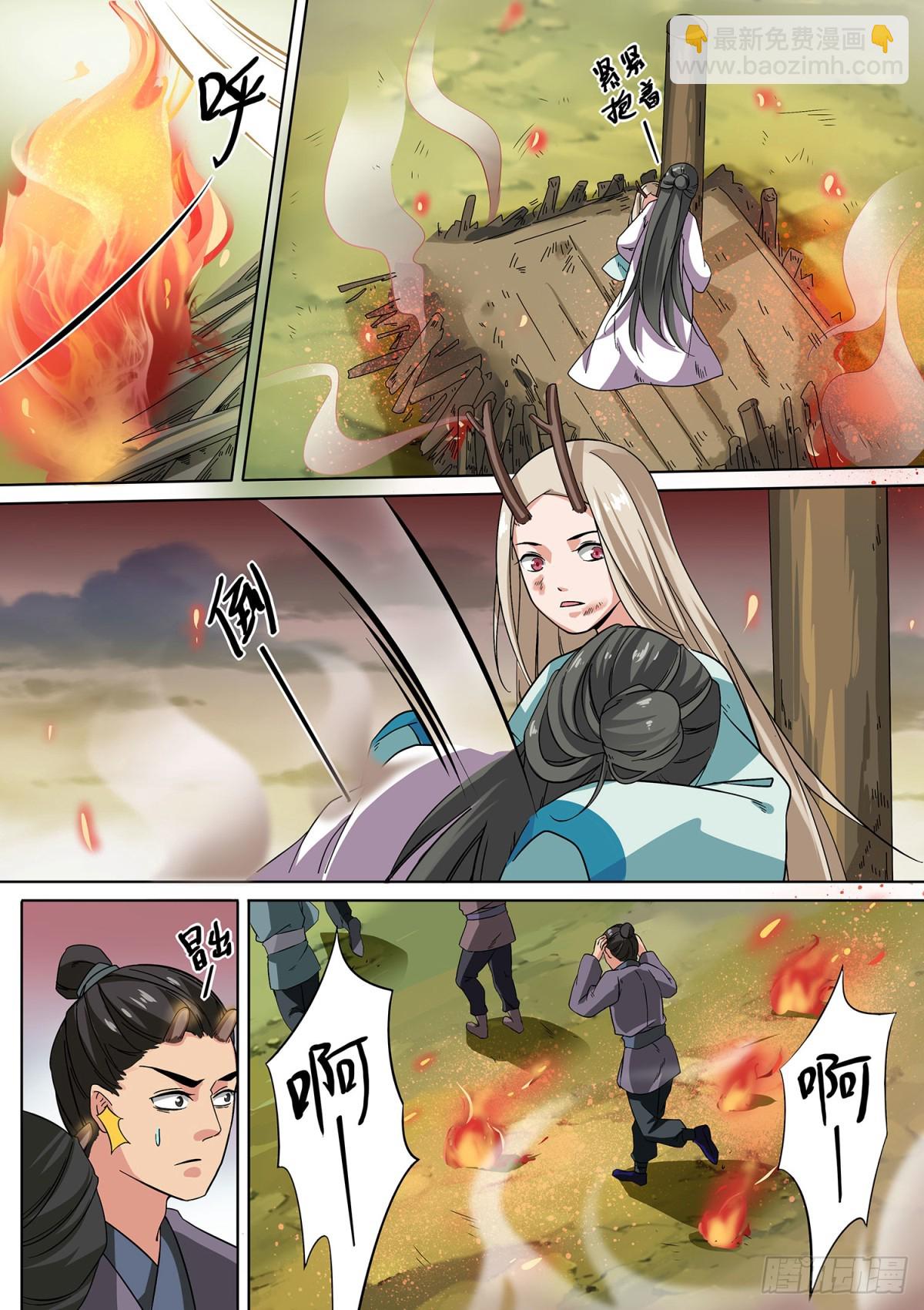 035 山中鹿童（五）含小剧场8