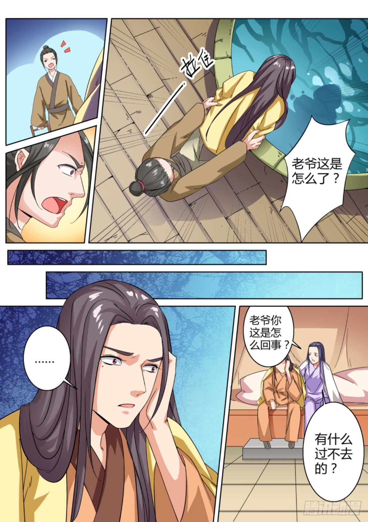 038 梦貘枕头（二）含小剧场10