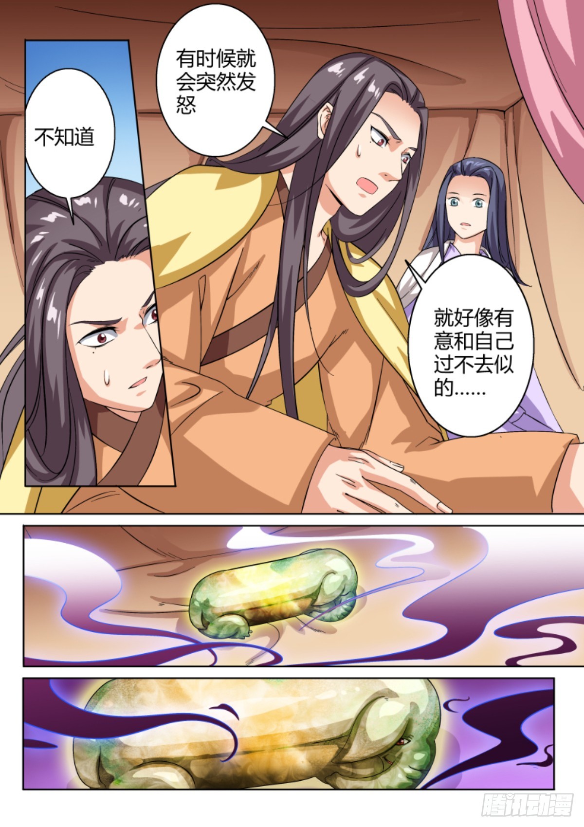 038 梦貘枕头（二）含小剧场11