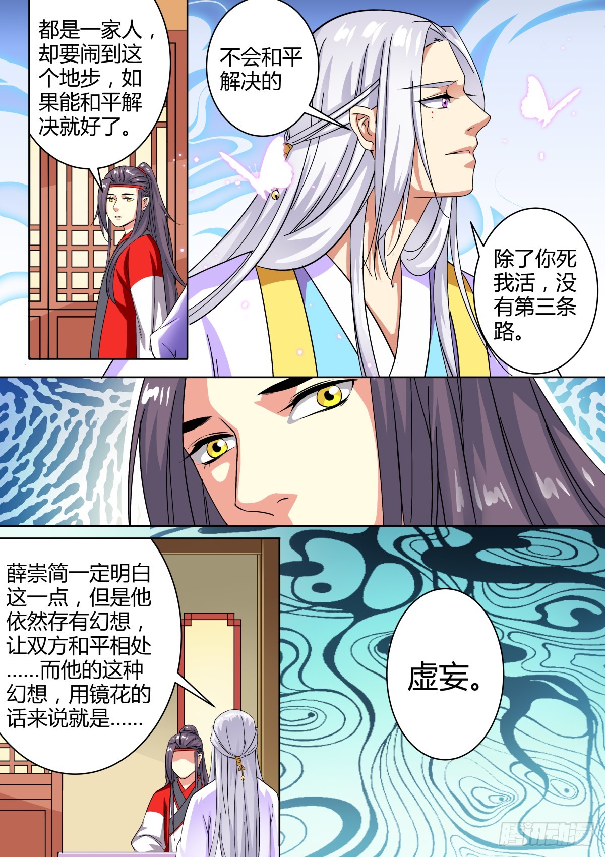 040 梦貘枕头（四）7