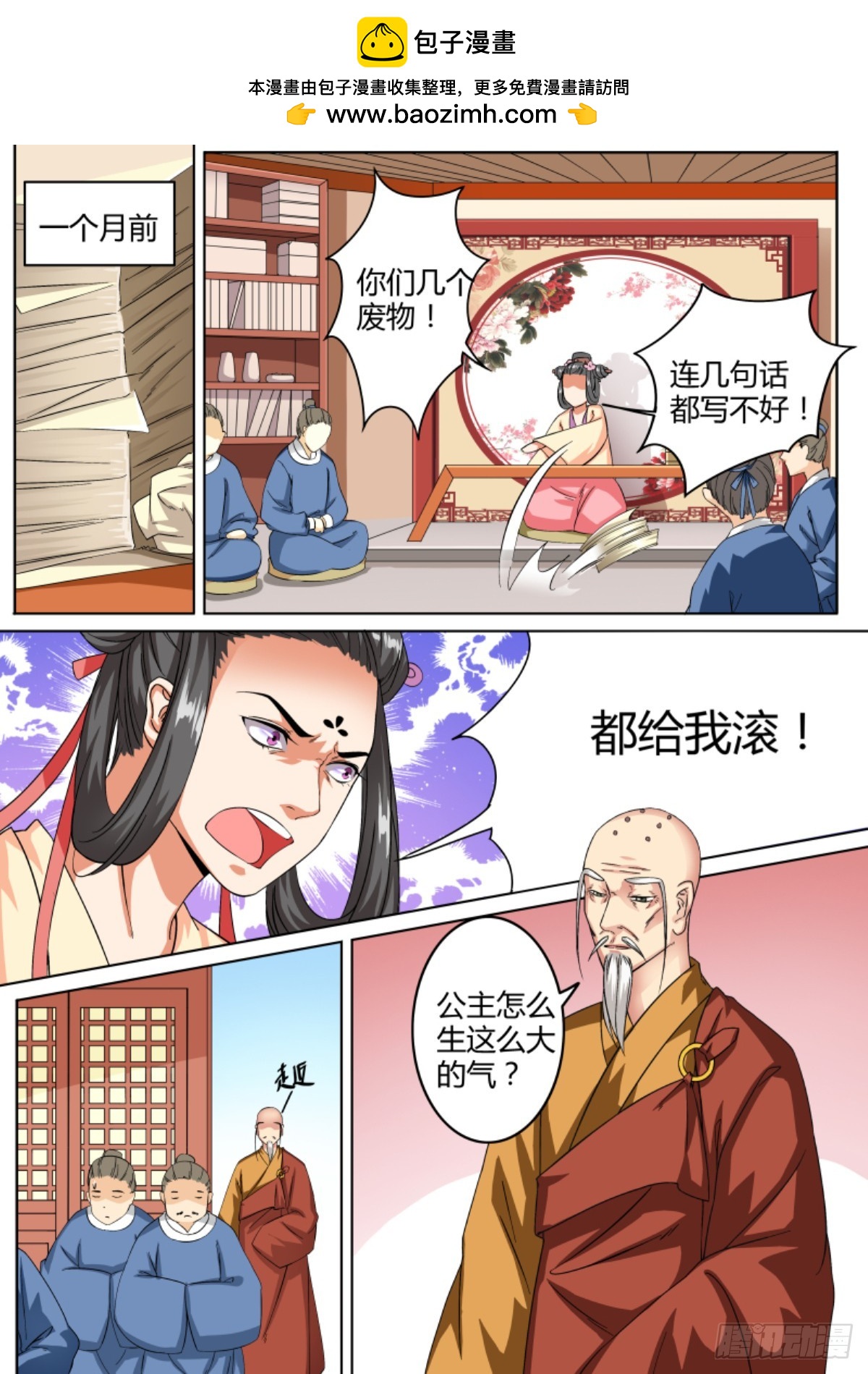 042 玉簪花女（二）1