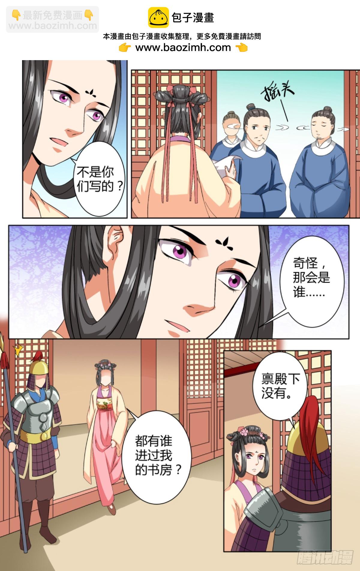042 玉簪花女（二）4