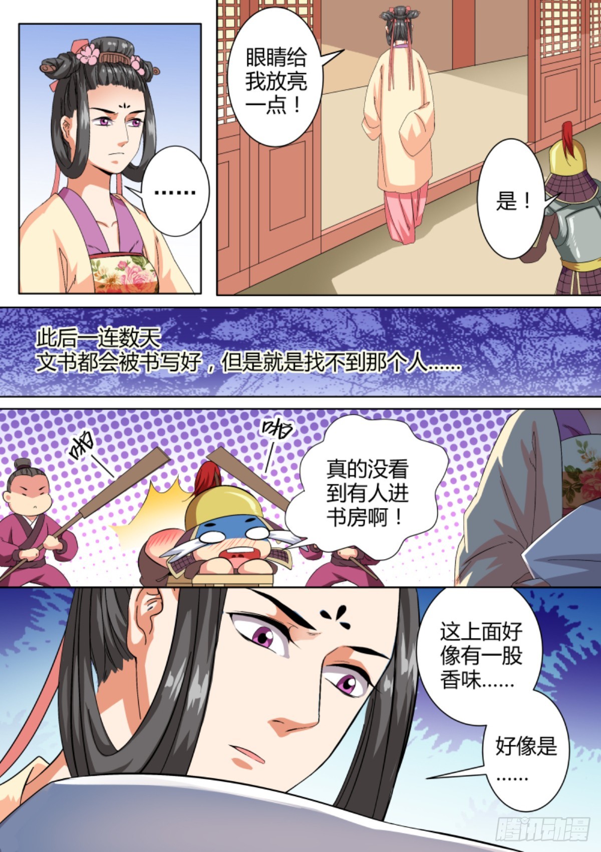 042 玉簪花女（二）5