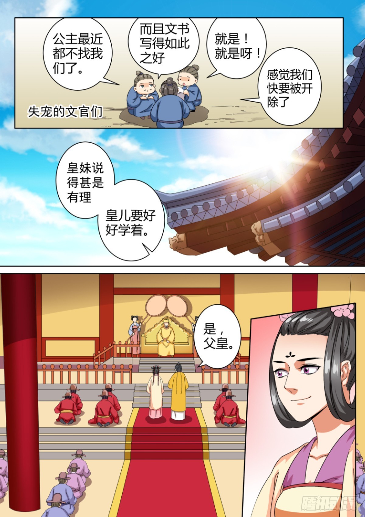 042 玉簪花女（二）8