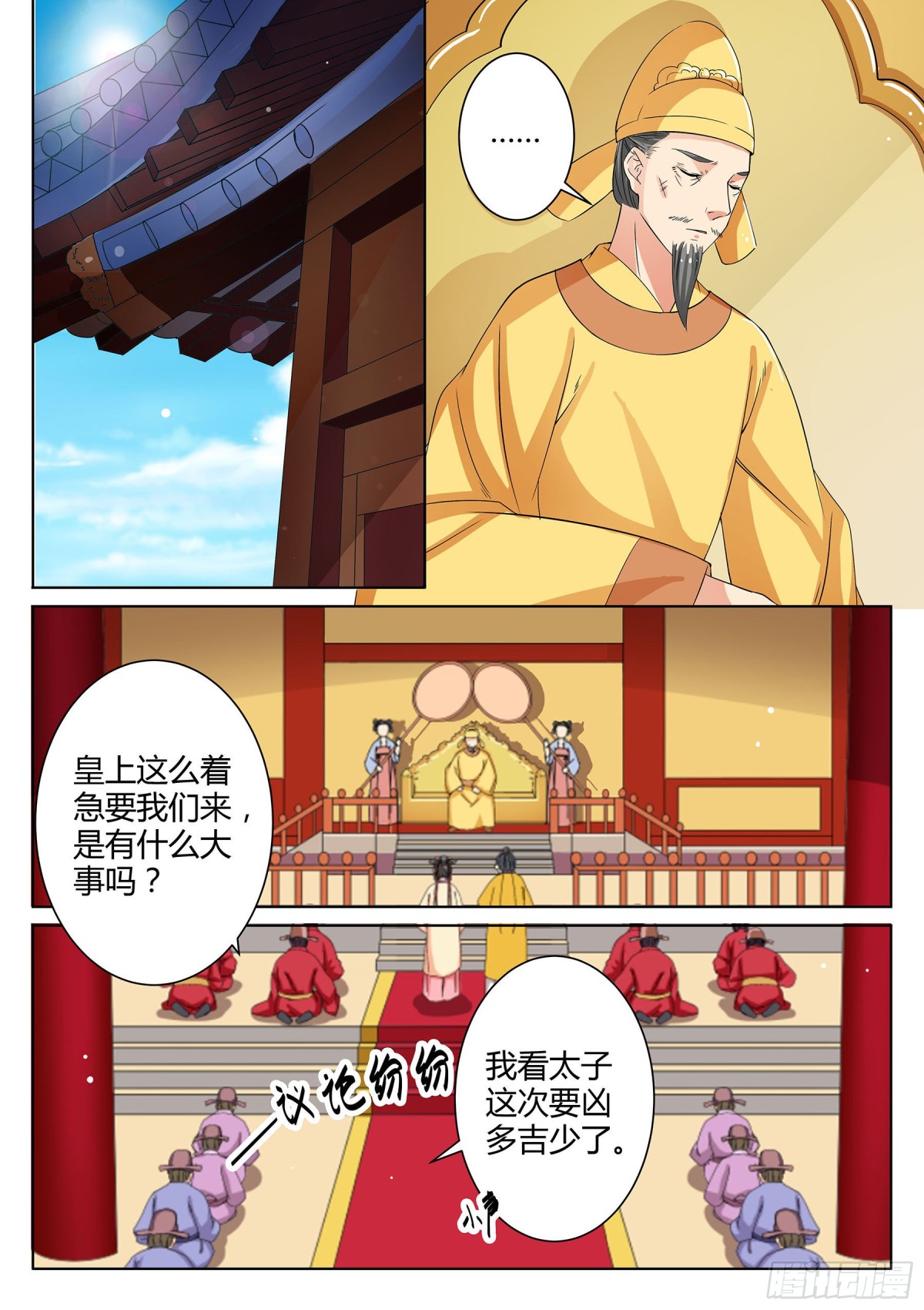 049 断弦琵琶（四）0